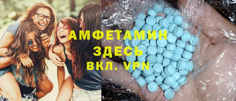 Amphetamine VHQ  Ершов 