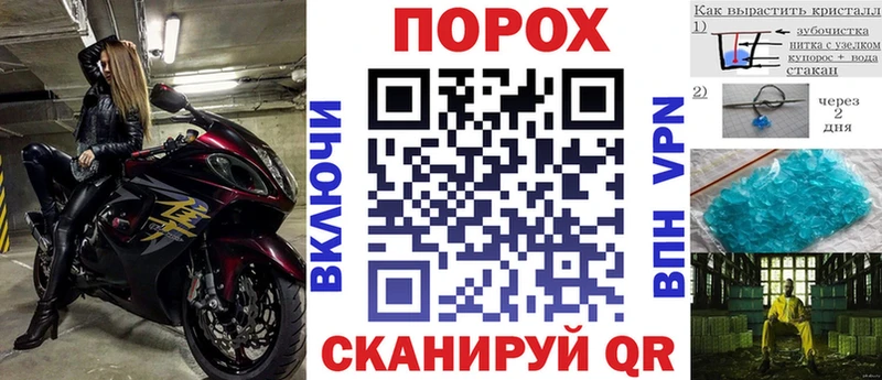 hydra как зайти  хочу наркоту  Ершов  АМФЕТАМИН Розовый 