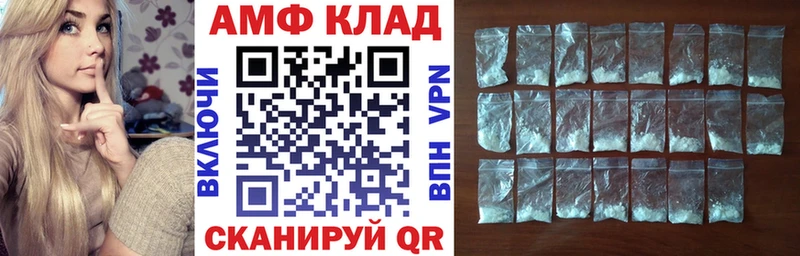Amphetamine 98% Ершов