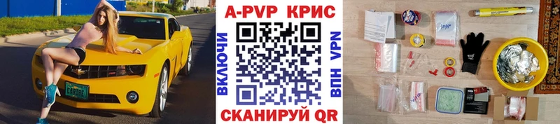 гидра вход  Ершов  А ПВП VHQ  сколько стоит 