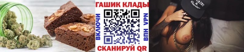 сайты даркнета состав  Ершов  Canna-Cookies конопля 