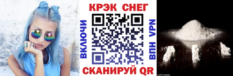 COCAIN FishScale  что такое наркотик  Ершов 