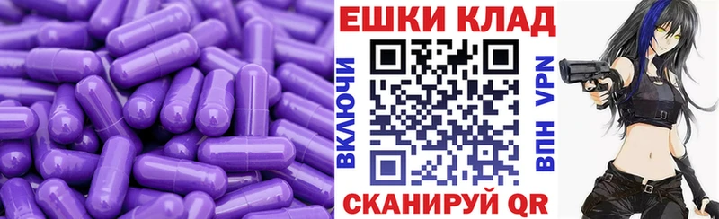это Telegram  Ершов  Ecstasy диски 