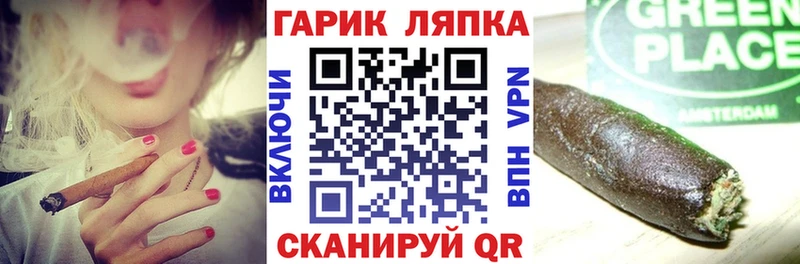 ГАШ hashish Ершов