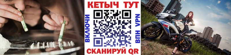 мориарти Telegram  Ершов  Кетамин ketamine 