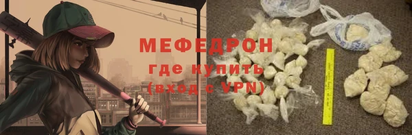 прущие грибы Майский