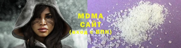 мяу мяу мука Магас