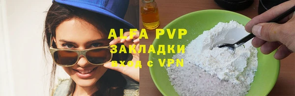 мяу мяу мука Магас