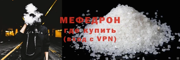 мдма Лиски