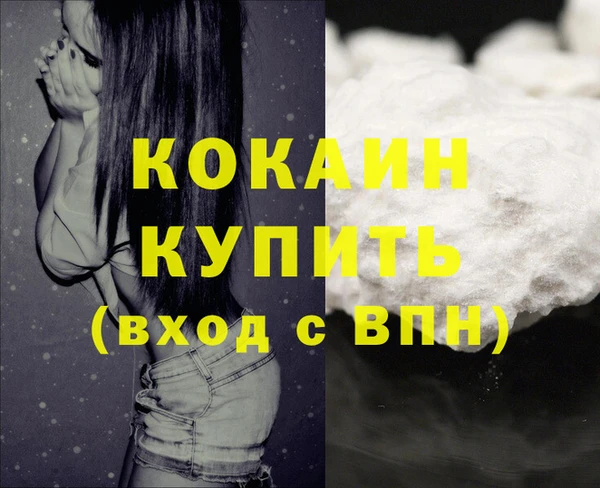 эйфоретик Лихославль