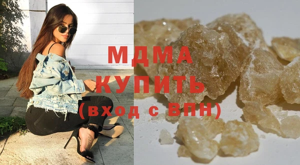 марихуана Магадан
