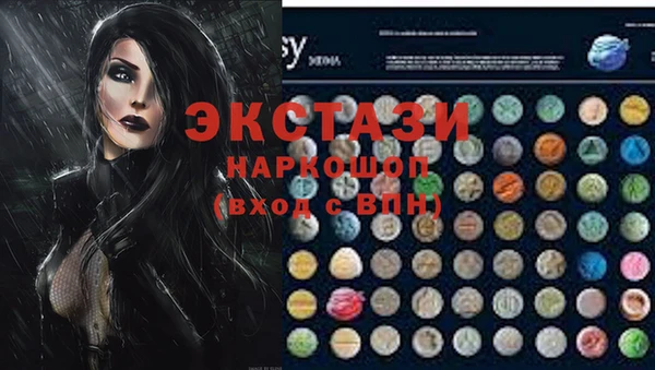 прущие грибы Майский