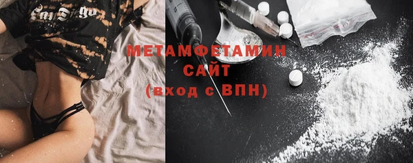 мяу мяу мука Магас