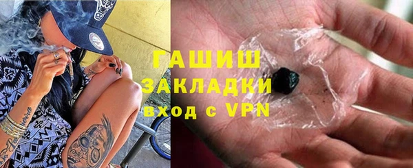 марихуана Магадан