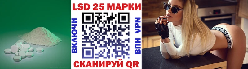 даркнет как зайти  магазин    Ершов  Лсд 25 экстази ecstasy 