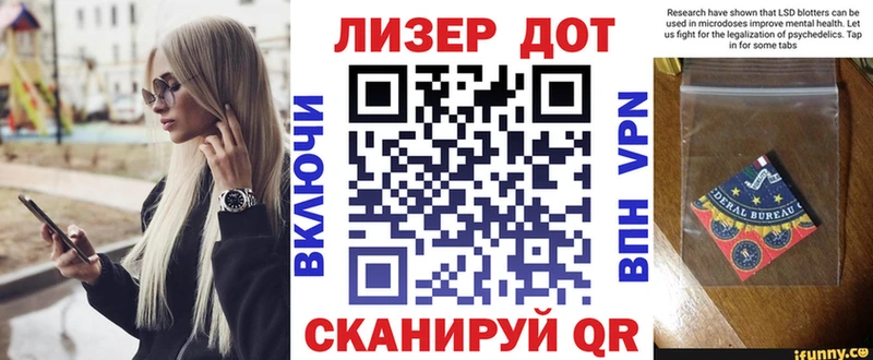 Марки 25I-NBOMe 1500мкг  Ершов 