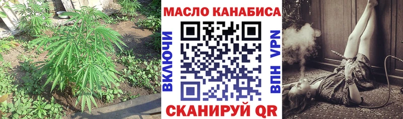 Дистиллят ТГК THC oil  Ершов 